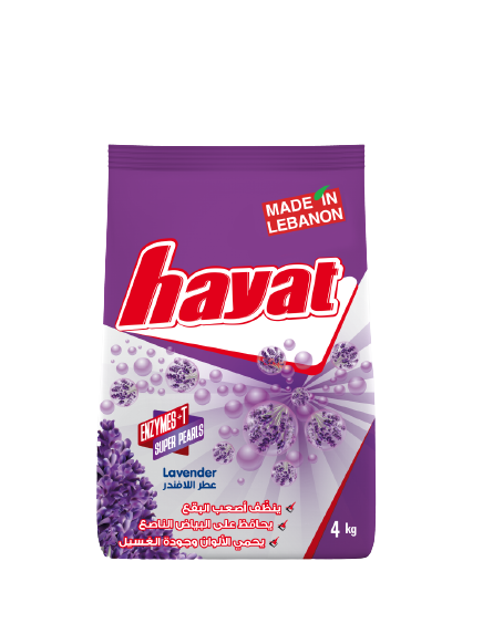 Hayat Laundry Powder Lavender