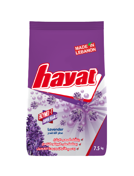 Hayat Laundry Powder Lavender