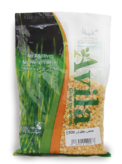 Avila Split Chickpeas حمص مفقوش (500G)