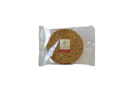 Abou Naji Sesame Round Bar 22G (30 pcs)