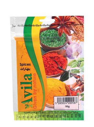 Avila Siyediyeh Spices بهارات صيادية (50G)