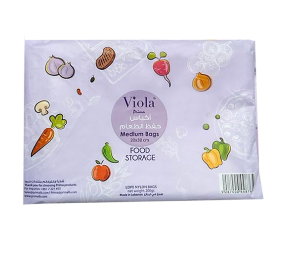 Viola Prima Food Storage Bags 200G