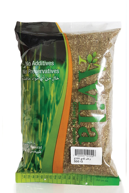 Avila Mixed Thyme زعتر بلدي مخلوط (500G)